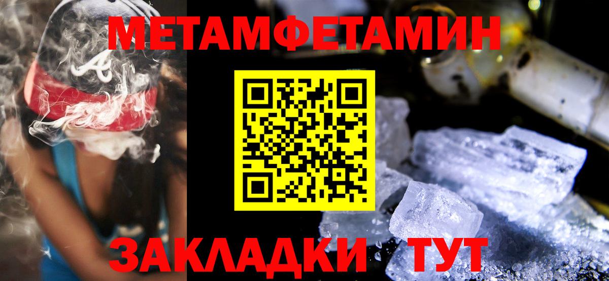 АМФ  АМФЕТАМИН Розовый  Вход с VPN  дарк нет наркотические препараты  Дзержинск 