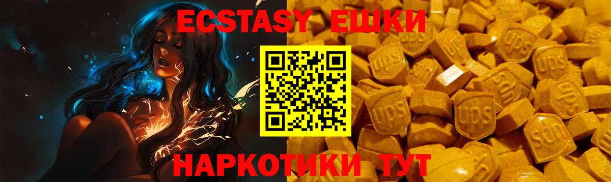 Ecstasy louis Vuitton  Вход с VPN  Ecstasy louis Vuitton  Экстази  Дзержинск 