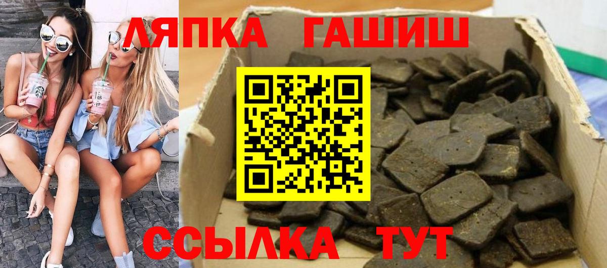 ГАШ ice o lator  Вход с VPN  Дзержинск  ГАШИШ  Гашиш индика сатива 