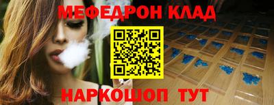 дживик Ливны