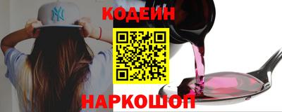 мяу мяу кристалл Ликино-Дулёво