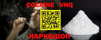 дживик Ливны