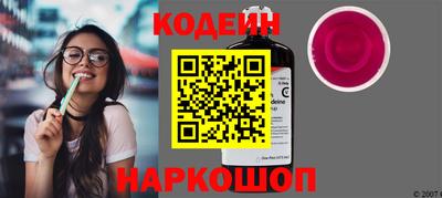 дживик Ливны