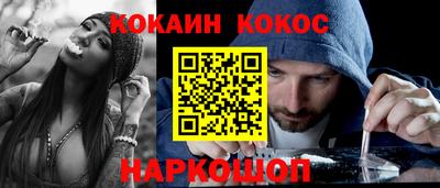 ПСИЛОЦИБИНОВЫЕ ГРИБЫ Лесосибирск