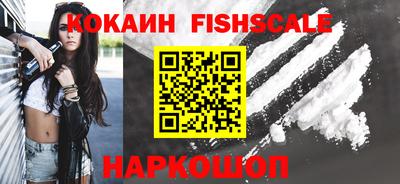 мяу мяу кристалл Ликино-Дулёво