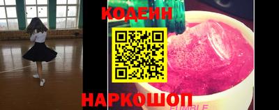 мяу мяу кристалл Ликино-Дулёво