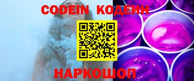 мяу мяу кристалл Ликино-Дулёво
