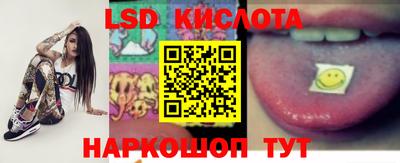 дживик Ливны