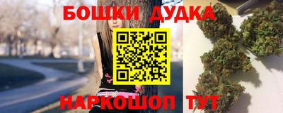 дживик Ливны