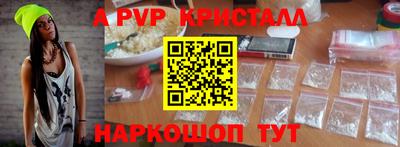 дживик Ливны