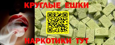 ПСИЛОЦИБИНОВЫЕ ГРИБЫ Лесосибирск