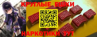мяу мяу кристалл Ликино-Дулёво