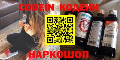 мяу мяу кристалл Ликино-Дулёво
