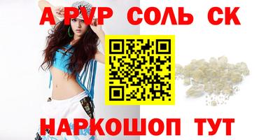ПСИЛОЦИБИНОВЫЕ ГРИБЫ Лесосибирск