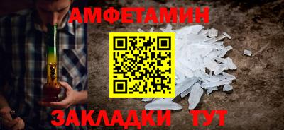 дживик Ливны
