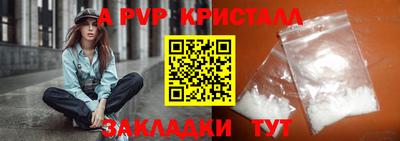 ПСИЛОЦИБИНОВЫЕ ГРИБЫ Лесосибирск
