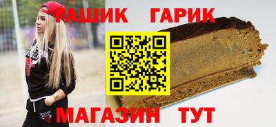 дживик Ливны