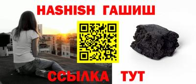 ПСИЛОЦИБИНОВЫЕ ГРИБЫ Лесосибирск
