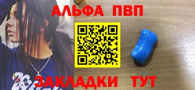 мяу мяу кристалл Ликино-Дулёво