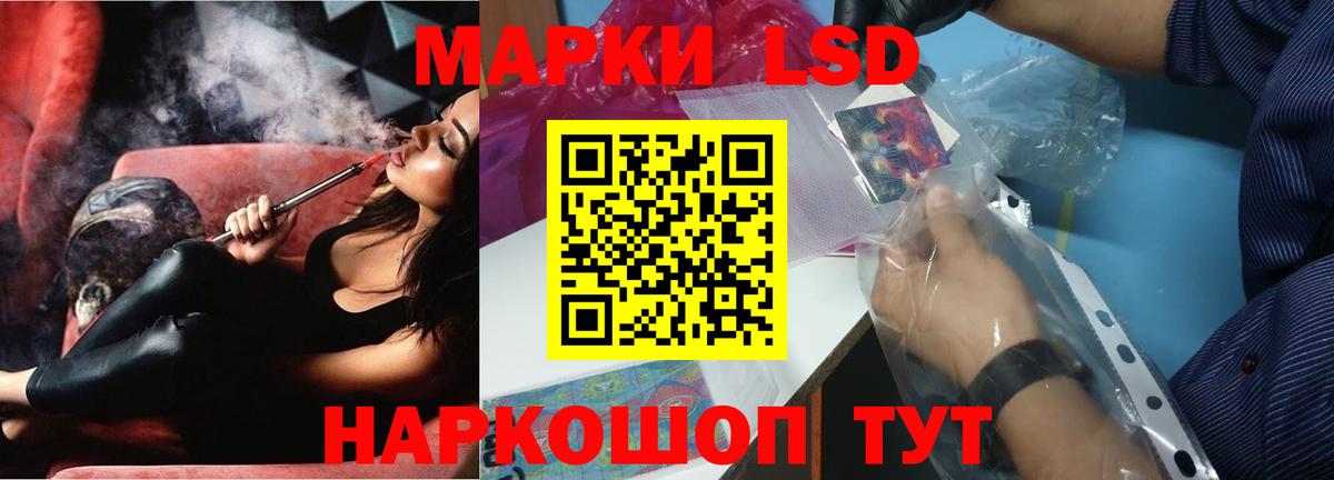 ЛСД экстази кислота  Вход с VPN  LSD-25 экстази ecstasy  Дзержинск 