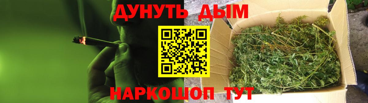 Дзержинск  Шишки марихуана марихуана  Бошки марихуана Amnesia  Вход с VPN  Марихуана ГИДРОПОН 